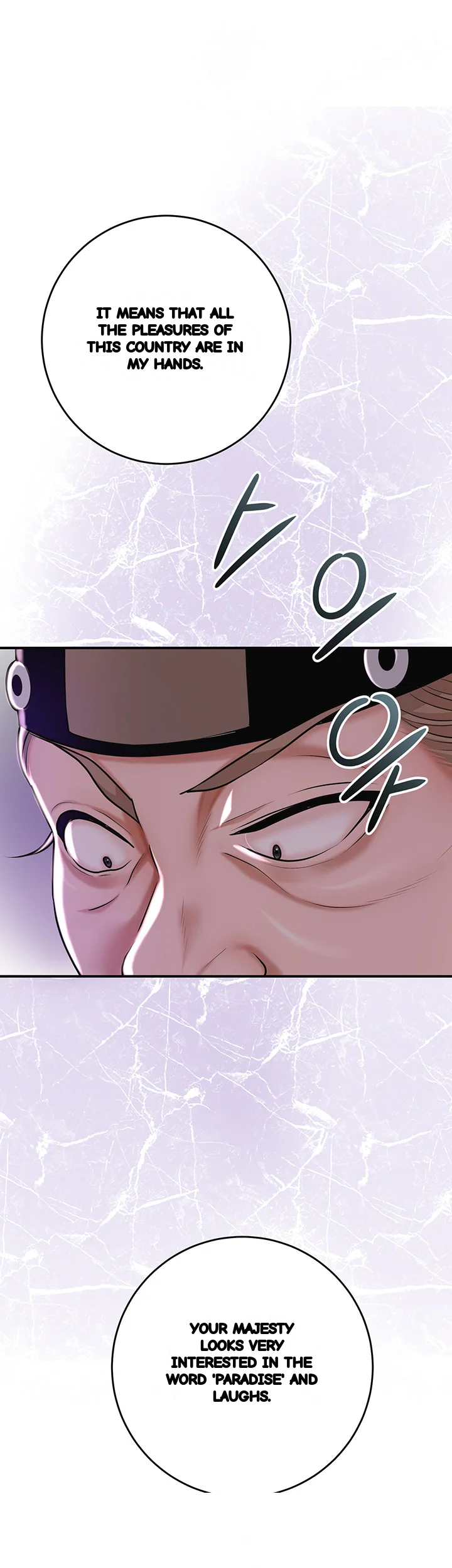 Brothel Iwan Chapter 80 - Page 23