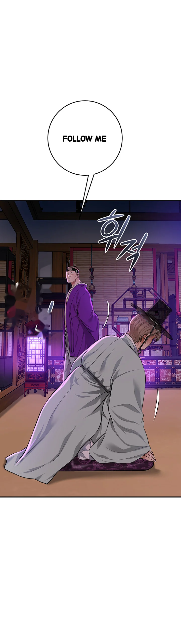 Brothel Iwan Chapter 80 - Page 27