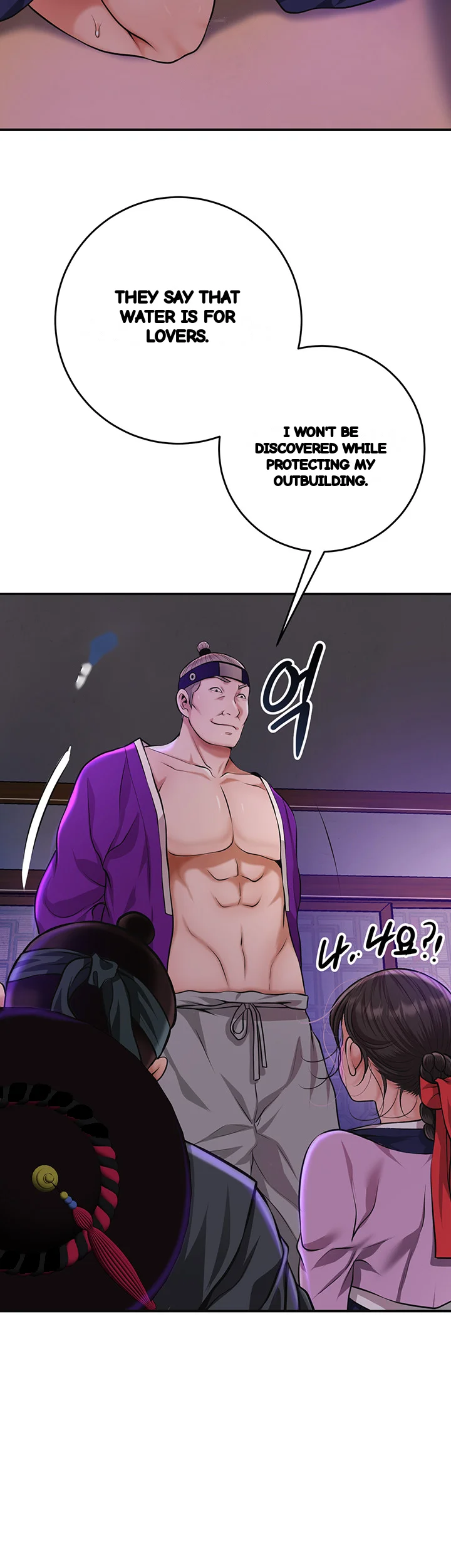 Brothel Iwan Chapter 80 - Page 32