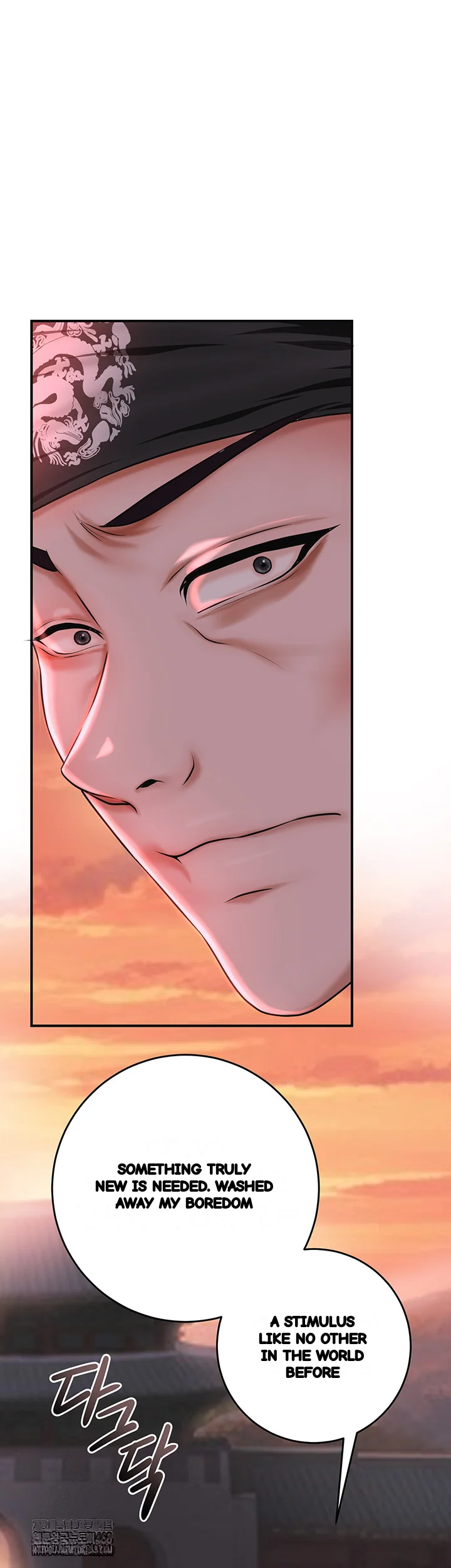 Brothel Iwan Chapter 80 - Page 4