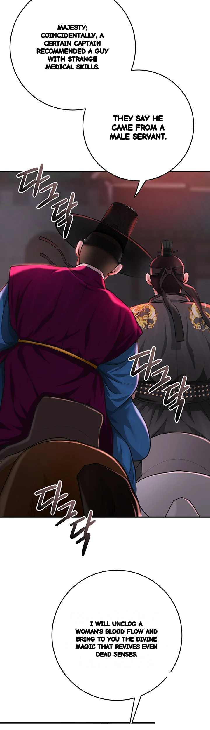Brothel Iwan Chapter 80 - Page 6