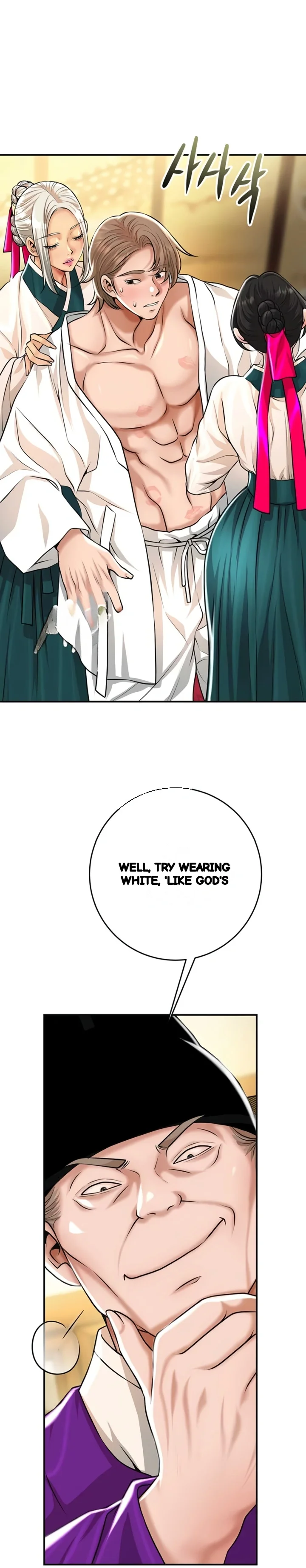 Brothel Iwan Chapter 82 - Page 32