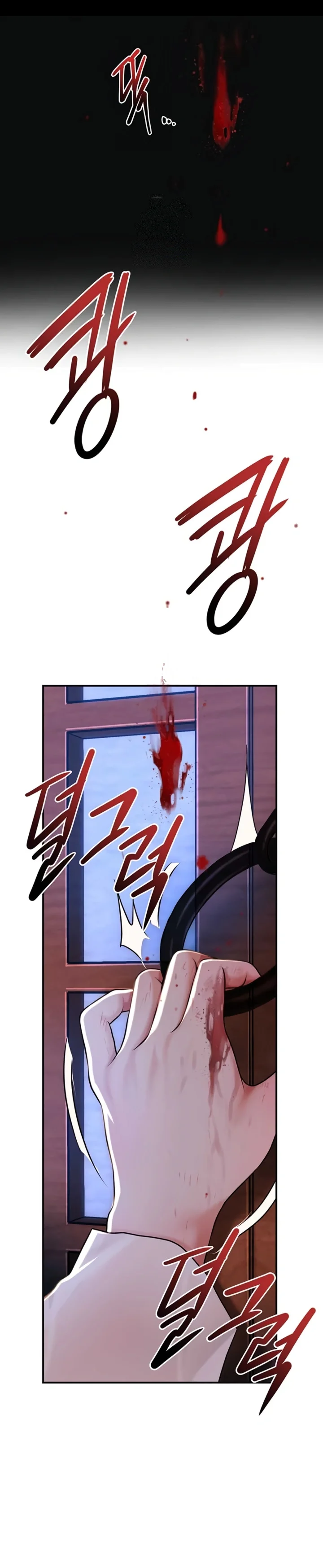 Brothel Iwan Chapter 82 - Page 46
