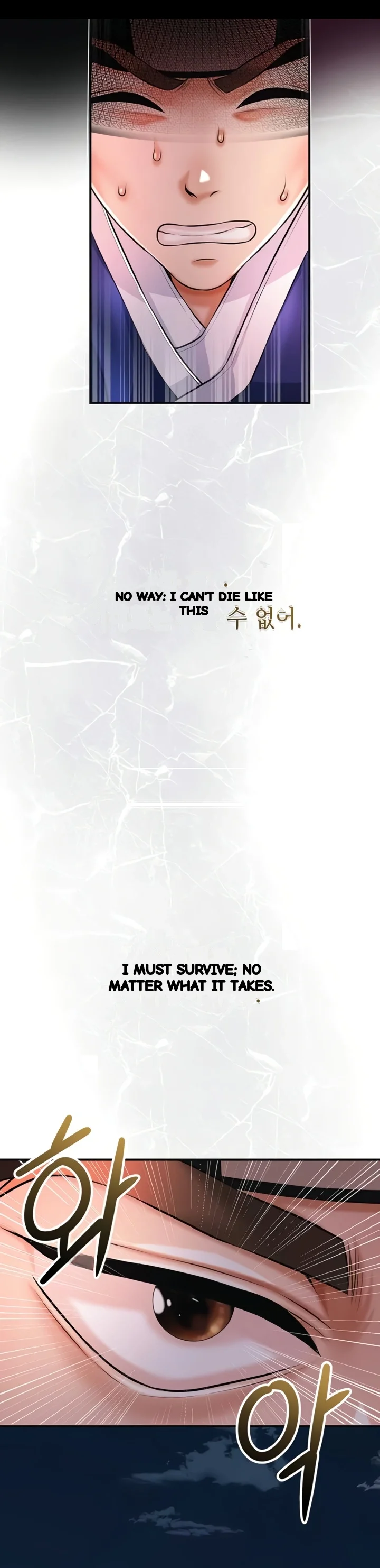 Brothel Iwan Chapter 83 - Page 32