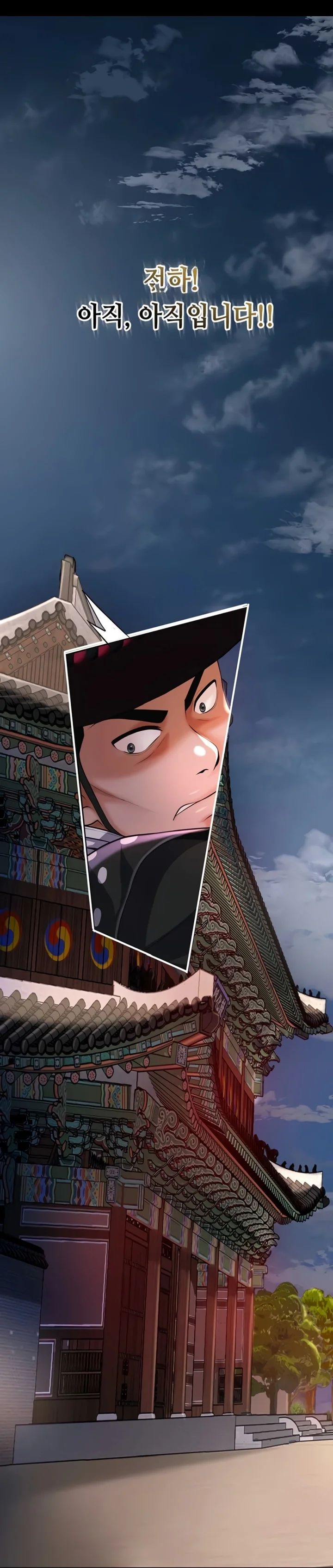 Brothel Iwan Chapter 83 - Page 33
