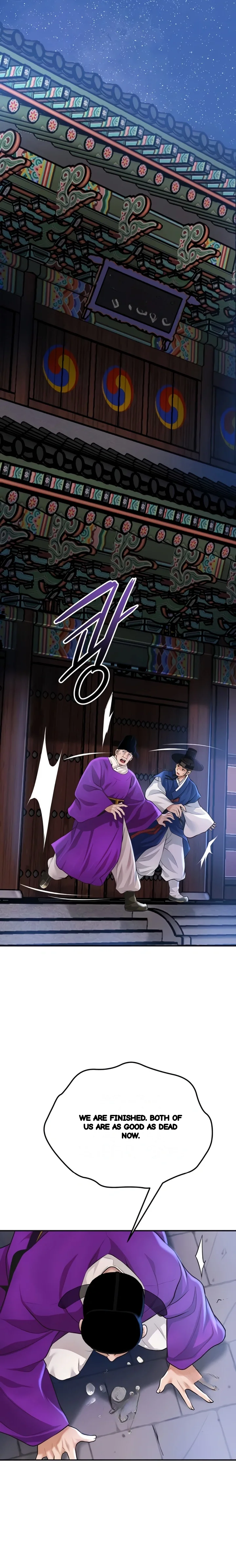 Brothel Iwan Chapter 84 - Page 13