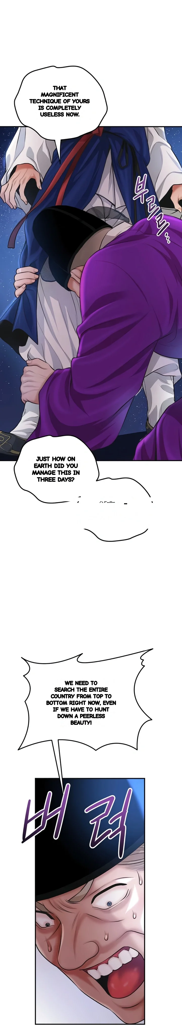 Brothel Iwan Chapter 84 - Page 14