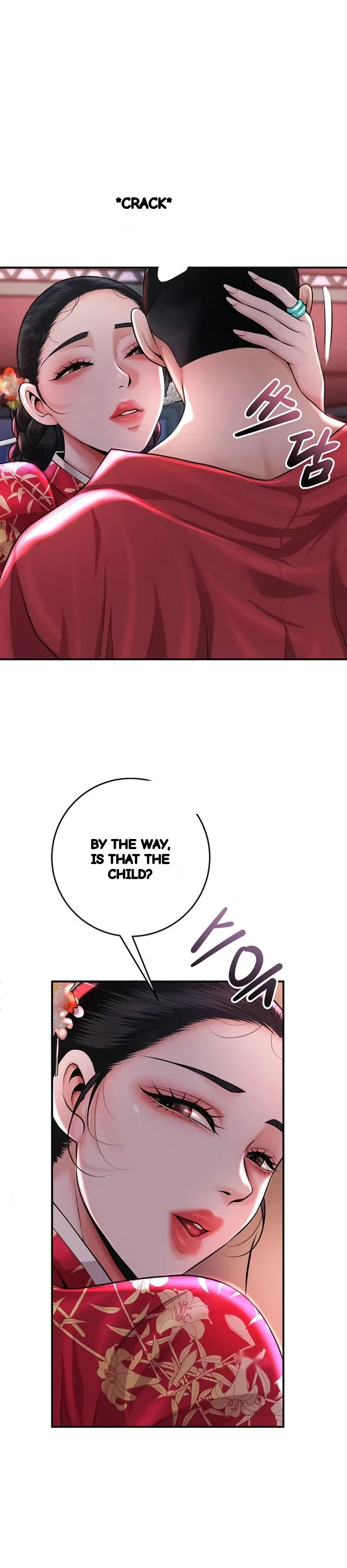 Brothel Iwan Chapter 84 - Page 2