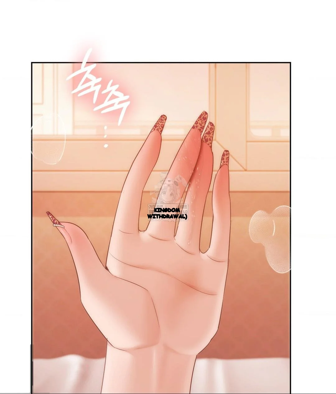Building My Roster Chapter 30 - Page 11