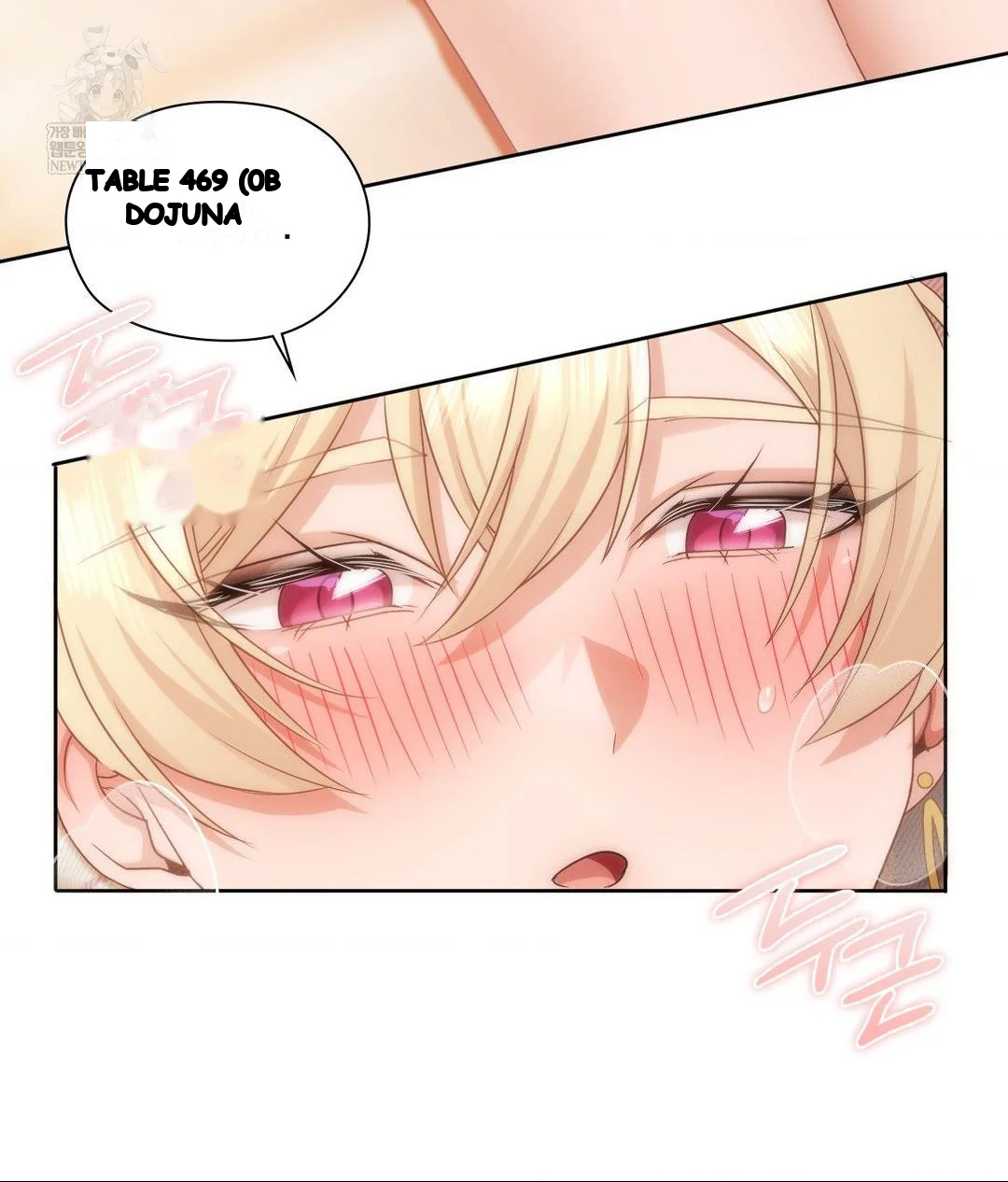 Building My Roster Chapter 30 - Page 18