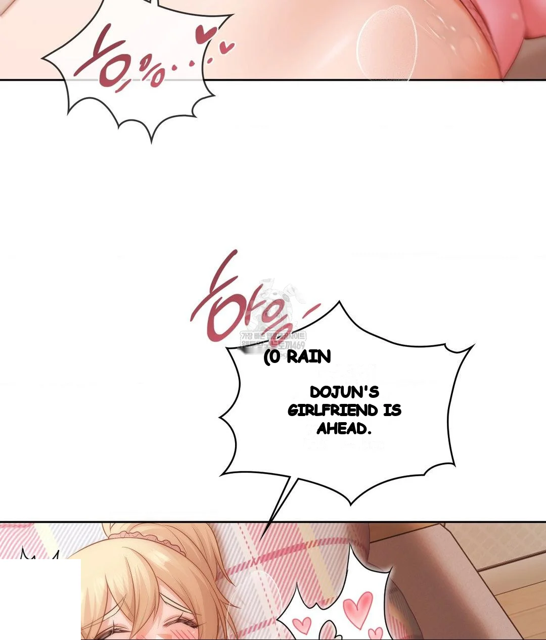 Building My Roster Chapter 30 - Page 39
