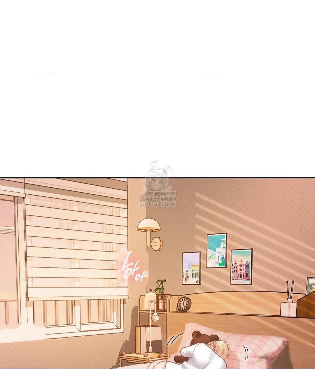 Building My Roster Chapter 30 - Page 4