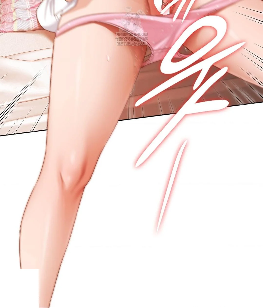 Building My Roster Chapter 30 - Page 43