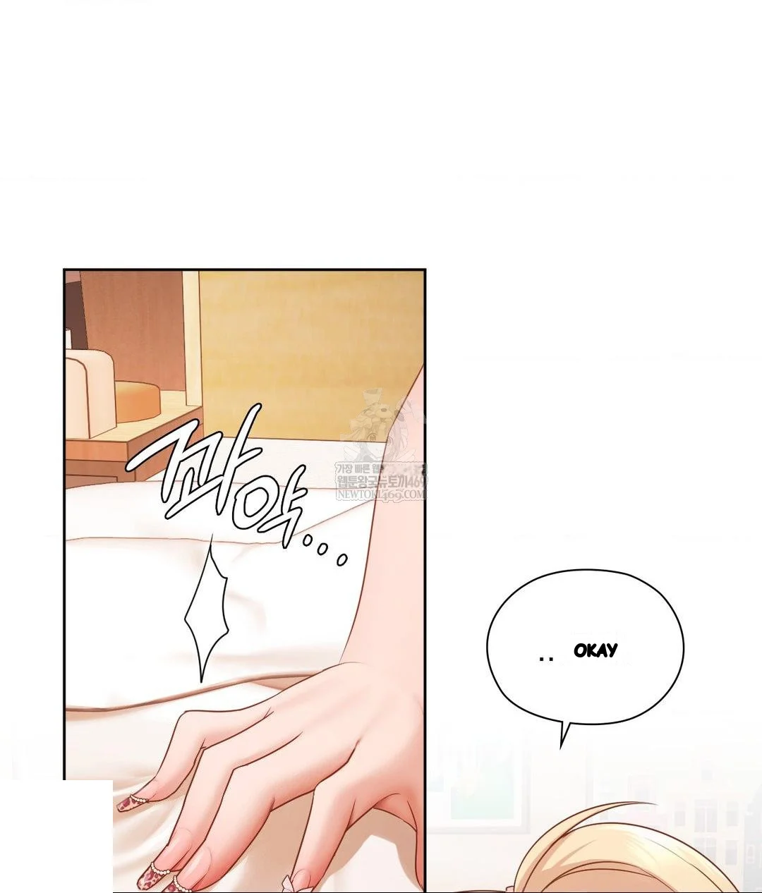 Building My Roster Chapter 30 - Page 59