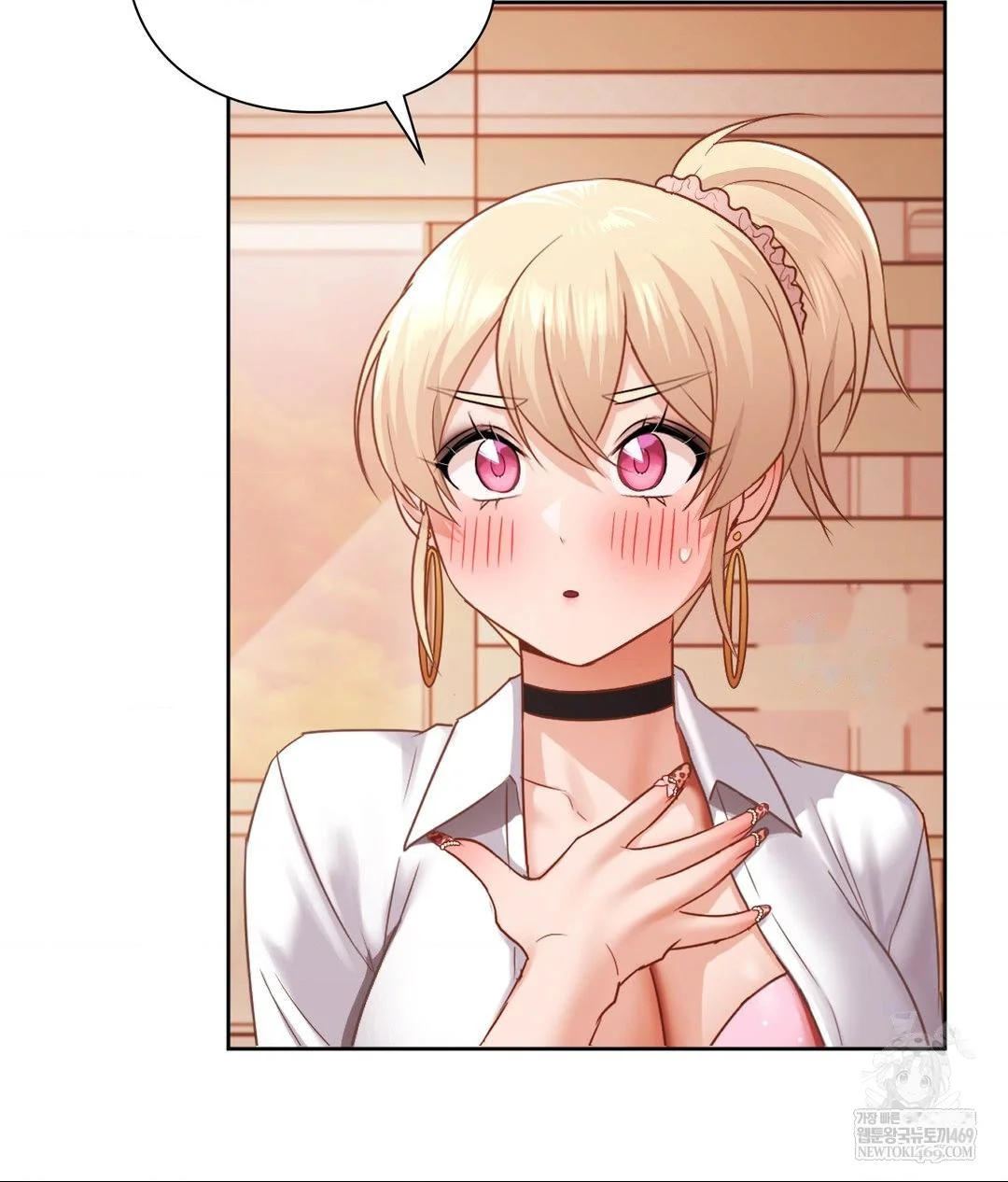 Building My Roster Chapter 30 - Page 64