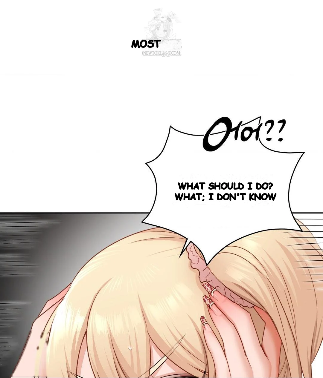 Building My Roster Chapter 30 - Page 66