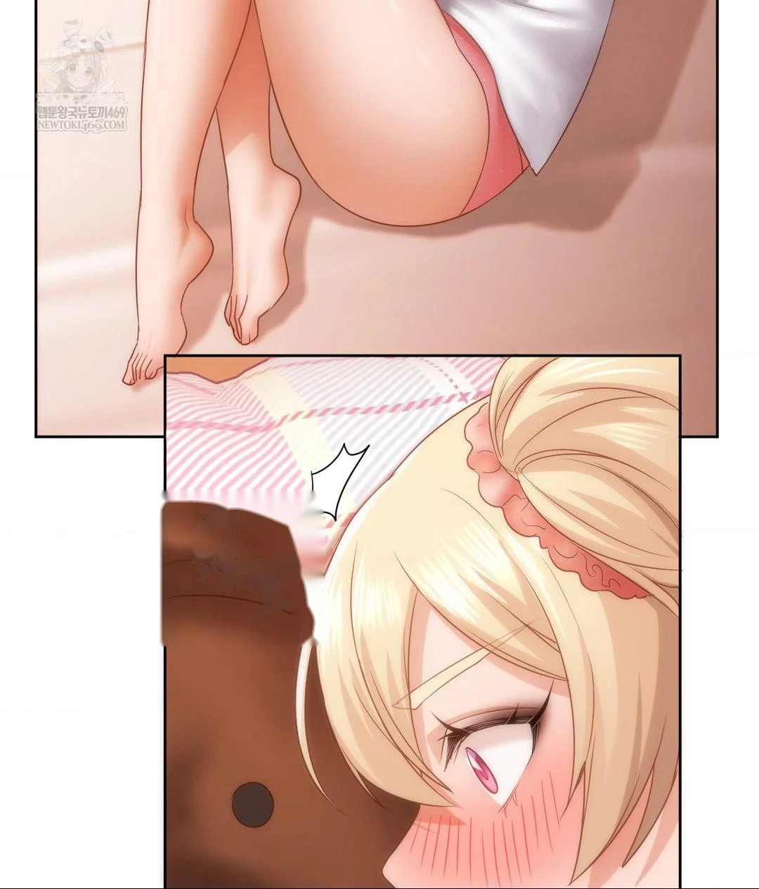 Building My Roster Chapter 30 - Page 7