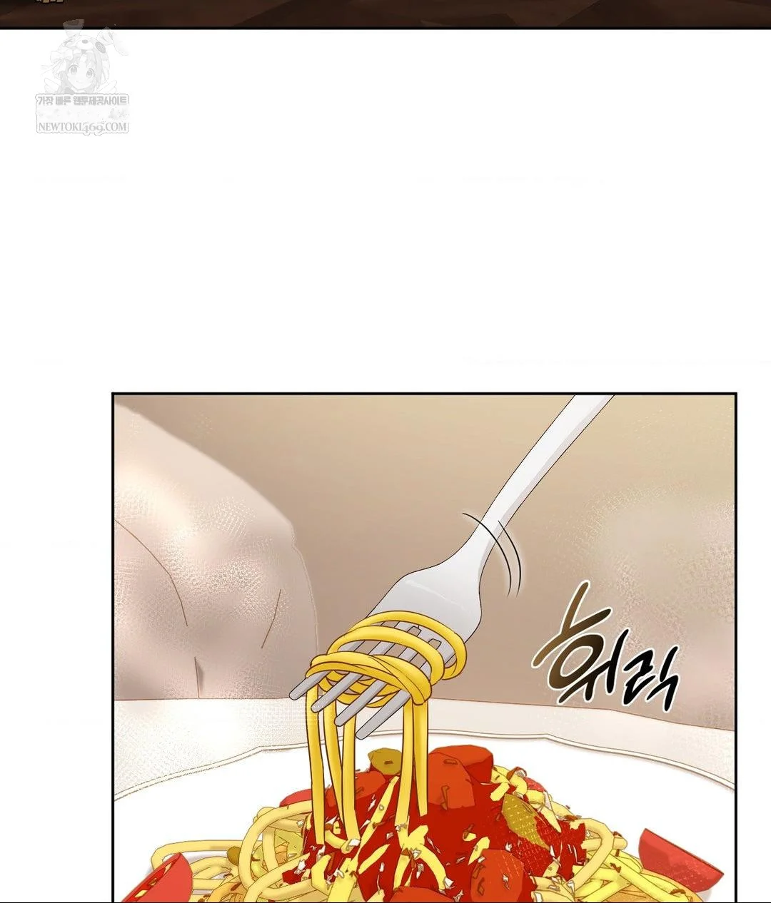 Building My Roster Chapter 30 - Page 82