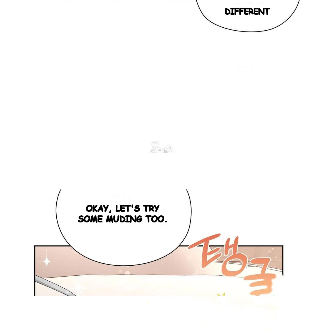 Building My Roster Chapter 31 - Page 20