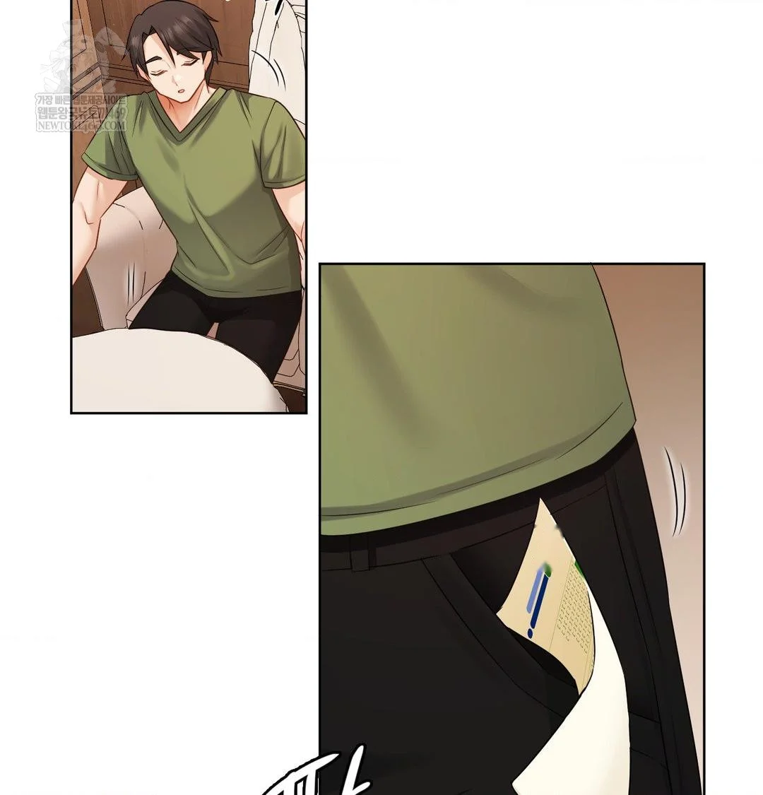 Building My Roster Chapter 31 - Page 32