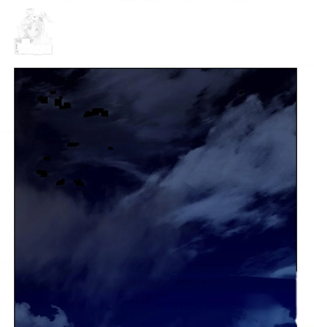 Building My Roster Chapter 31 - Page 61