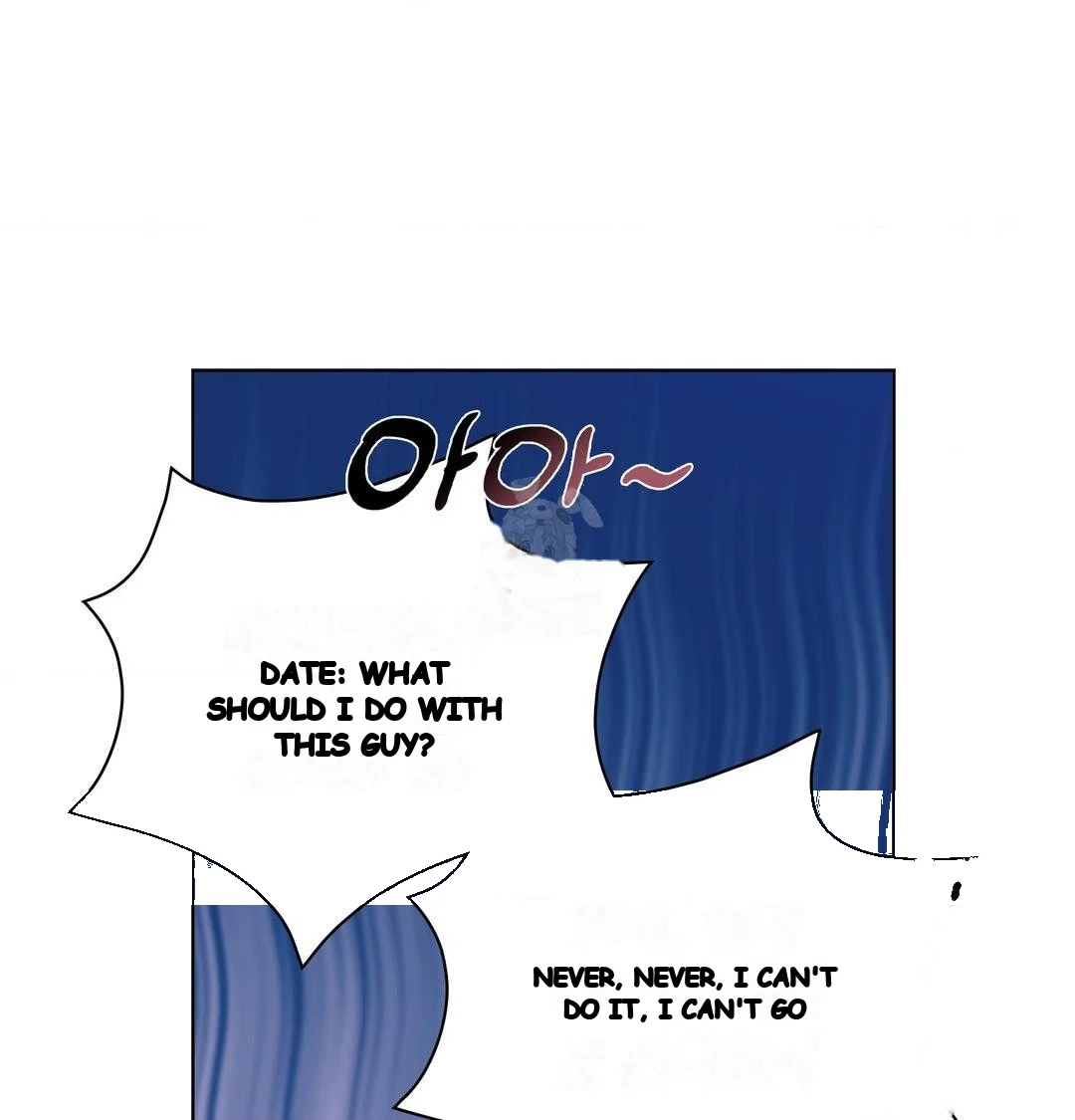 Building My Roster Chapter 32 - Page 26