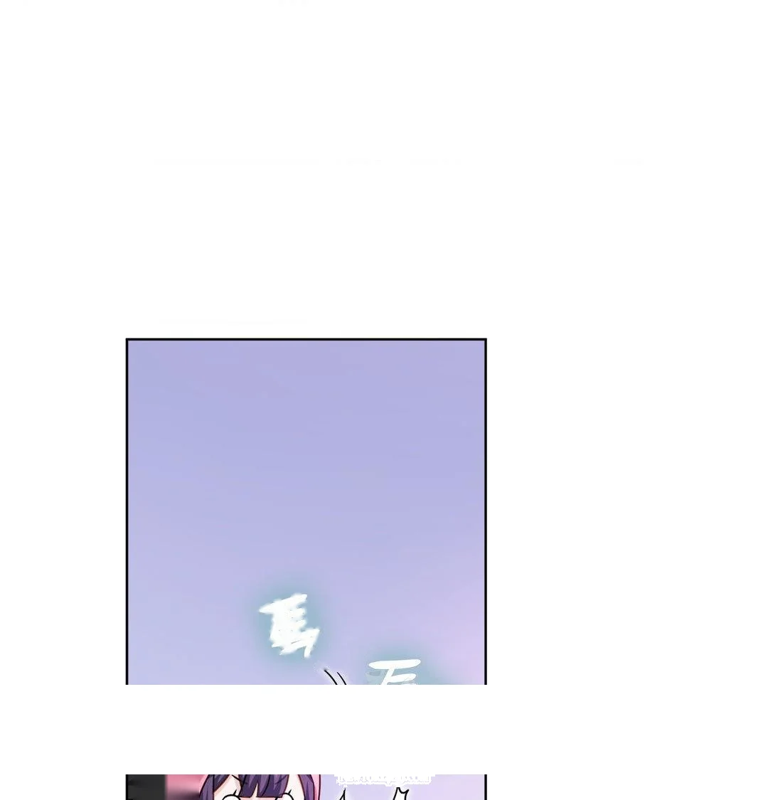 Building My Roster Chapter 32 - Page 28