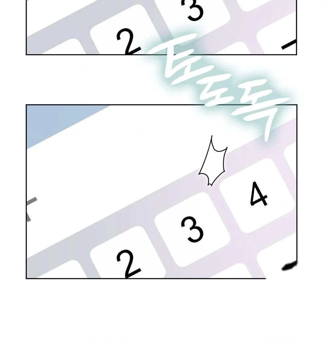 Building My Roster Chapter 32 - Page 30