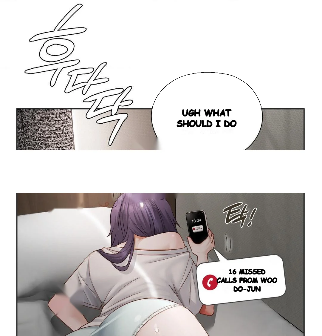 Building My Roster Chapter 32 - Page 50