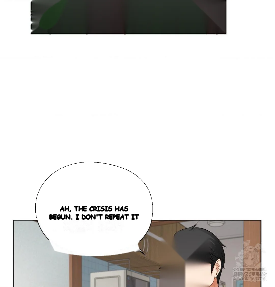 Building My Roster Chapter 32 - Page 65