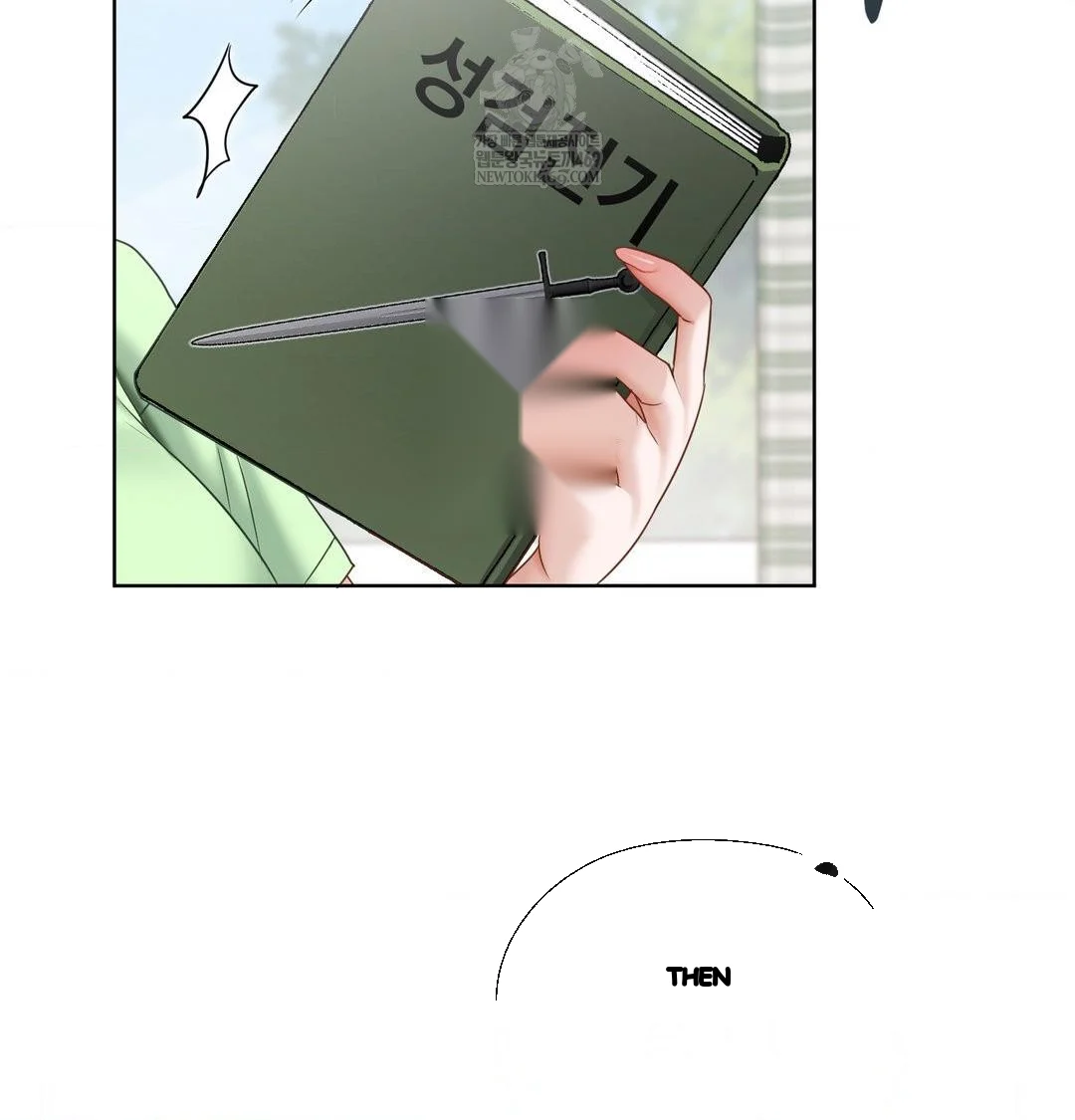 Building My Roster Chapter 32 - Page 69