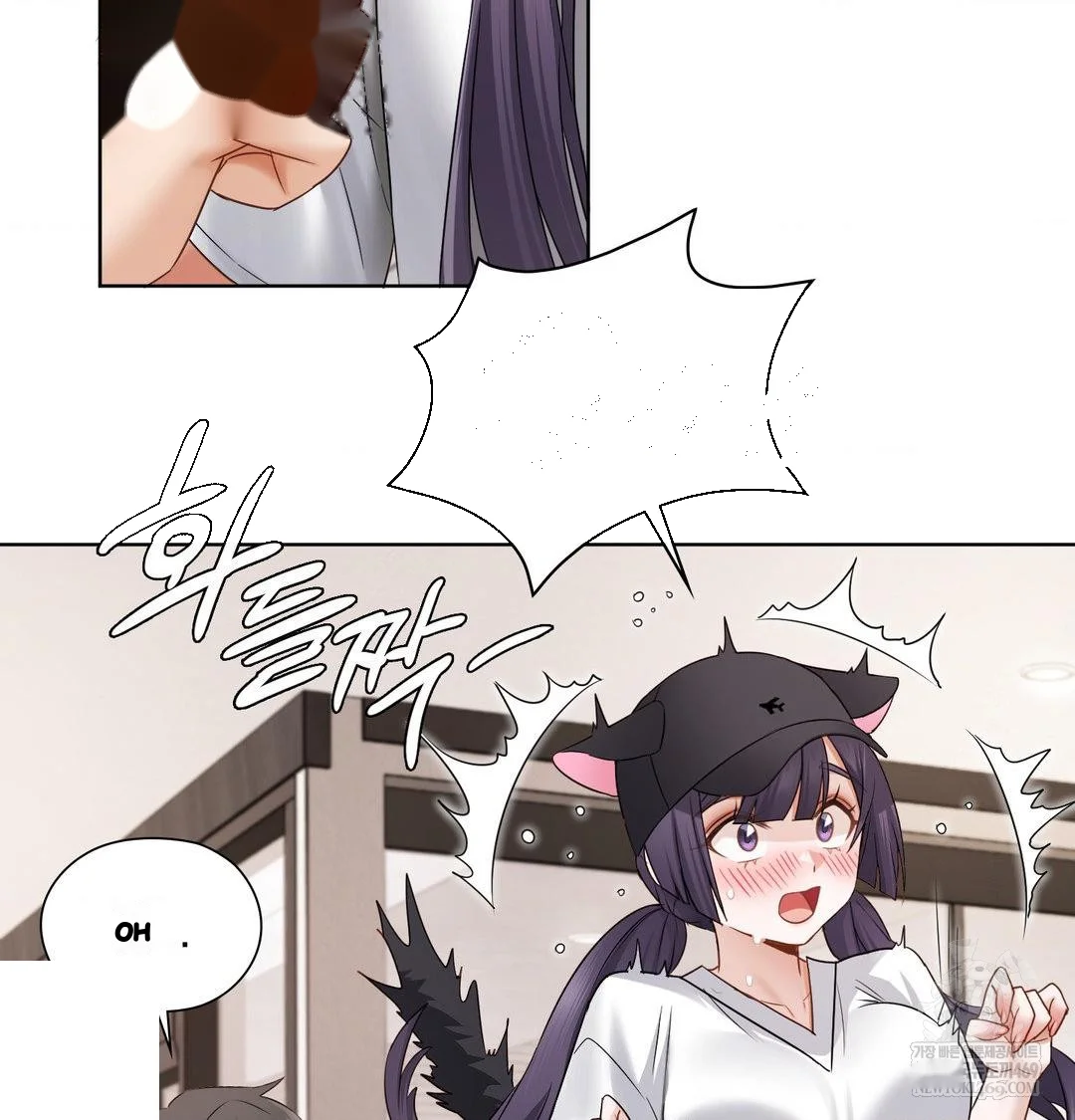 Building My Roster Chapter 33 - Page 50
