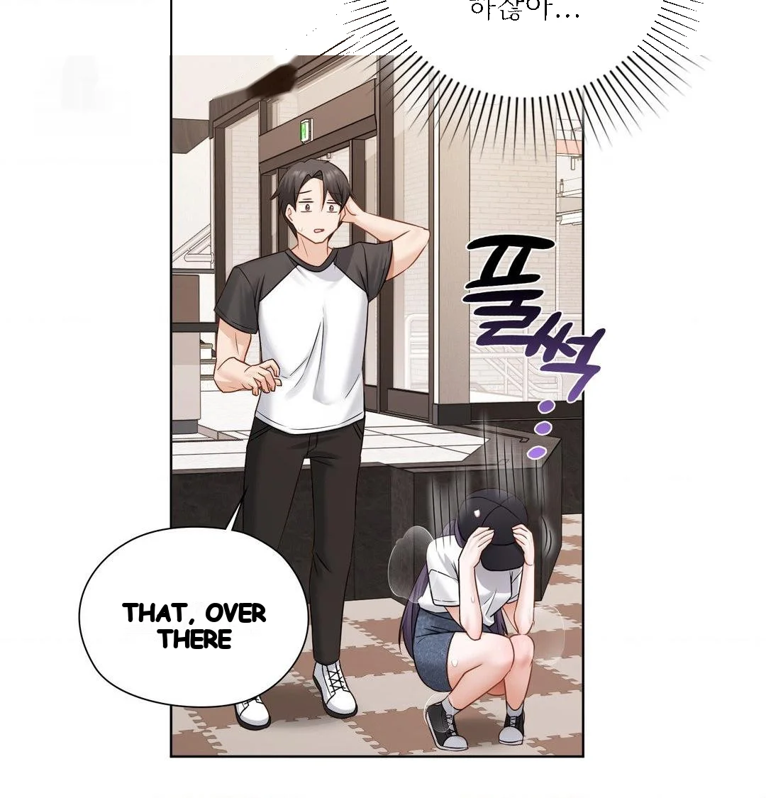 Building My Roster Chapter 33 - Page 55