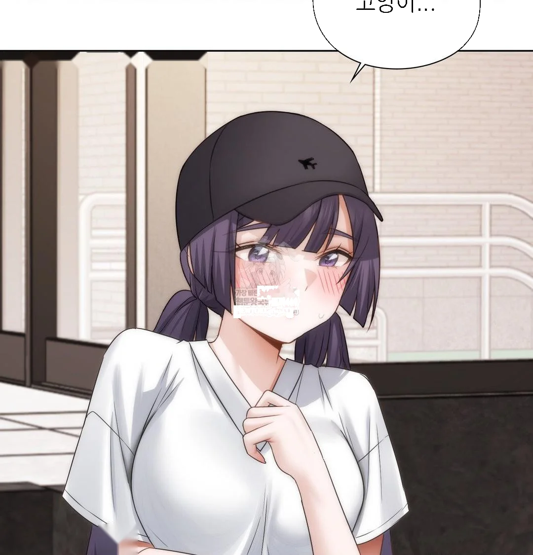 Building My Roster Chapter 33 - Page 58
