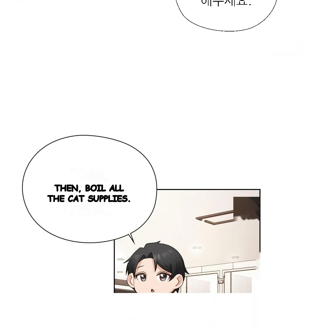 Building My Roster Chapter 33 - Page 71