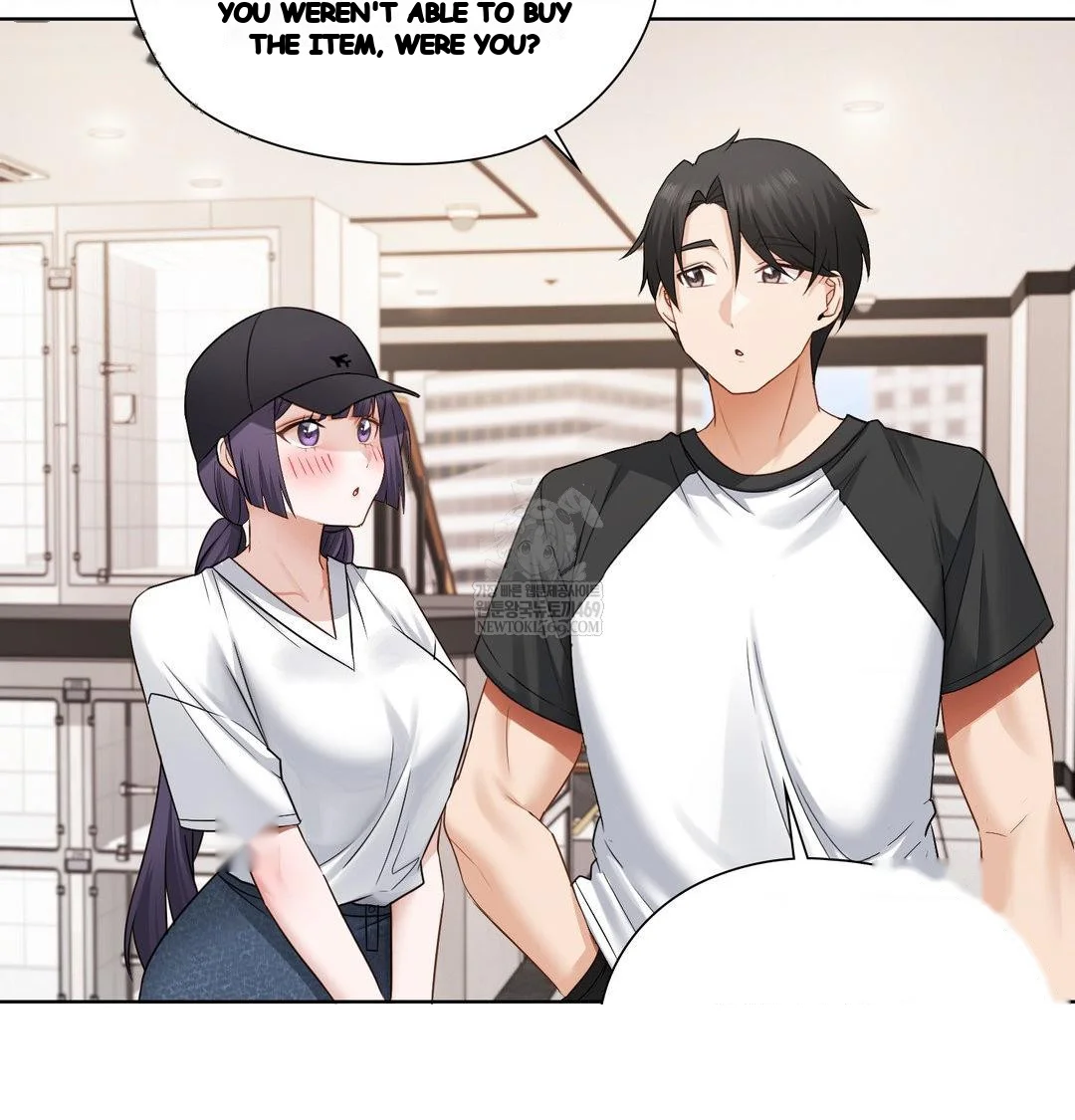 Building My Roster Chapter 33 - Page 73