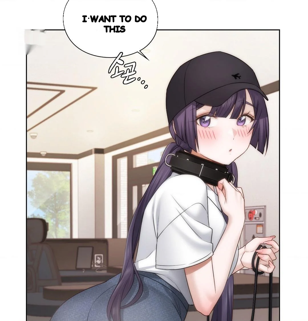 Building My Roster Chapter 33 - Page 83