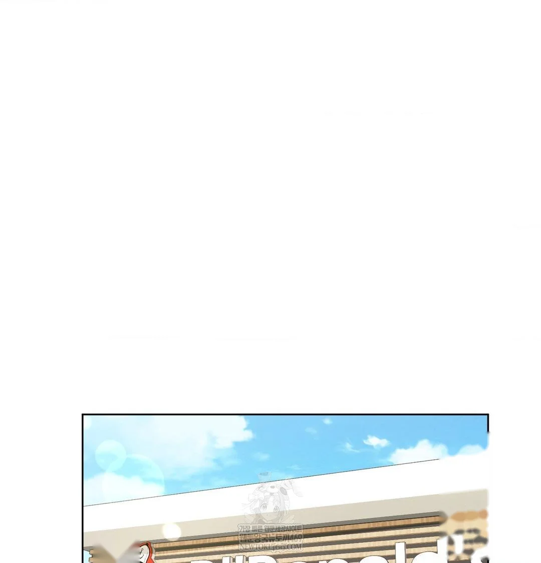 Building My Roster Chapter 33 - Page 87