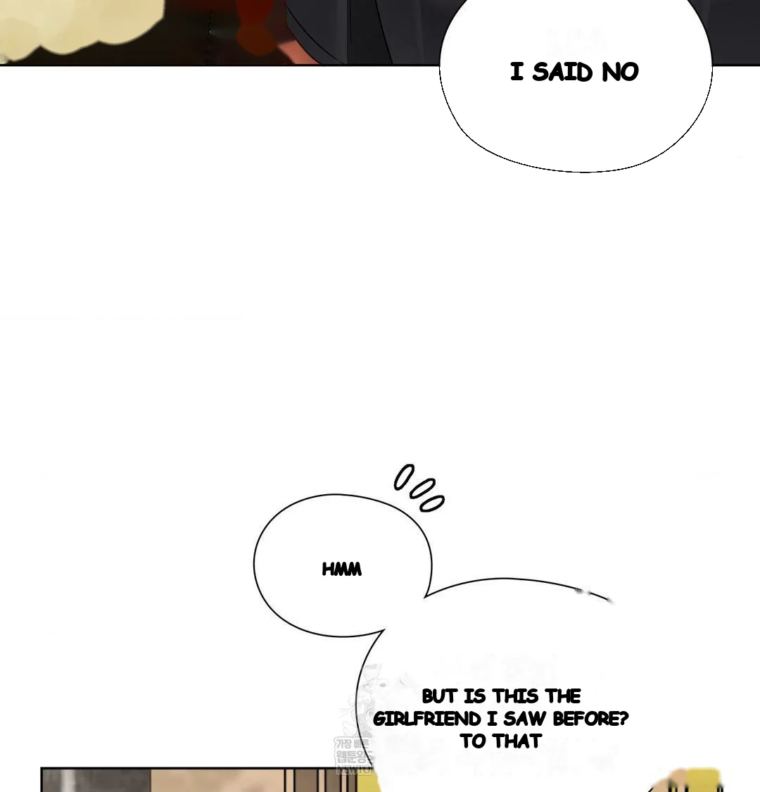 Building My Roster Chapter 34 - Page 13