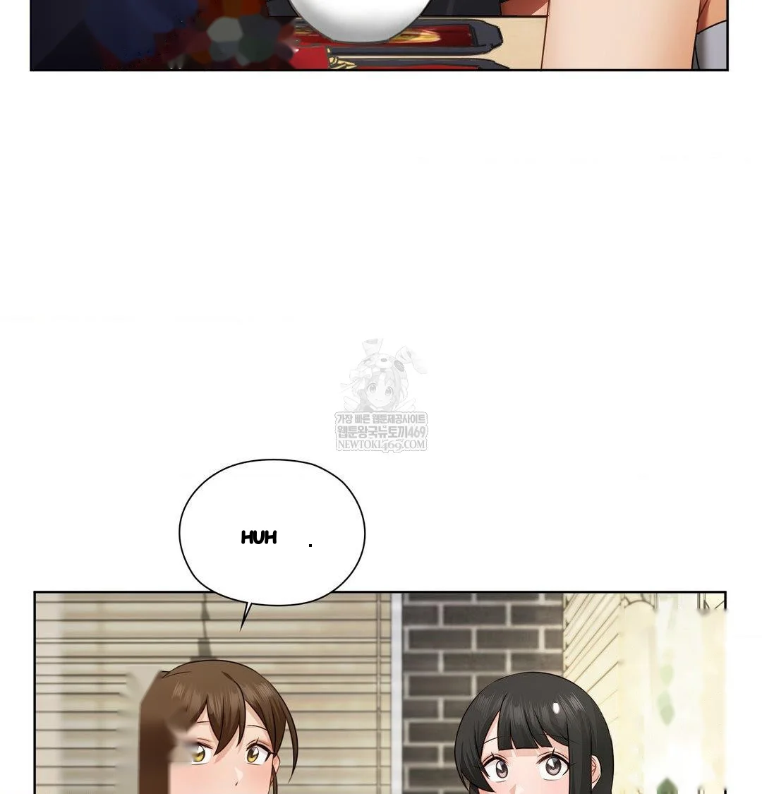 Building My Roster Chapter 34 - Page 23