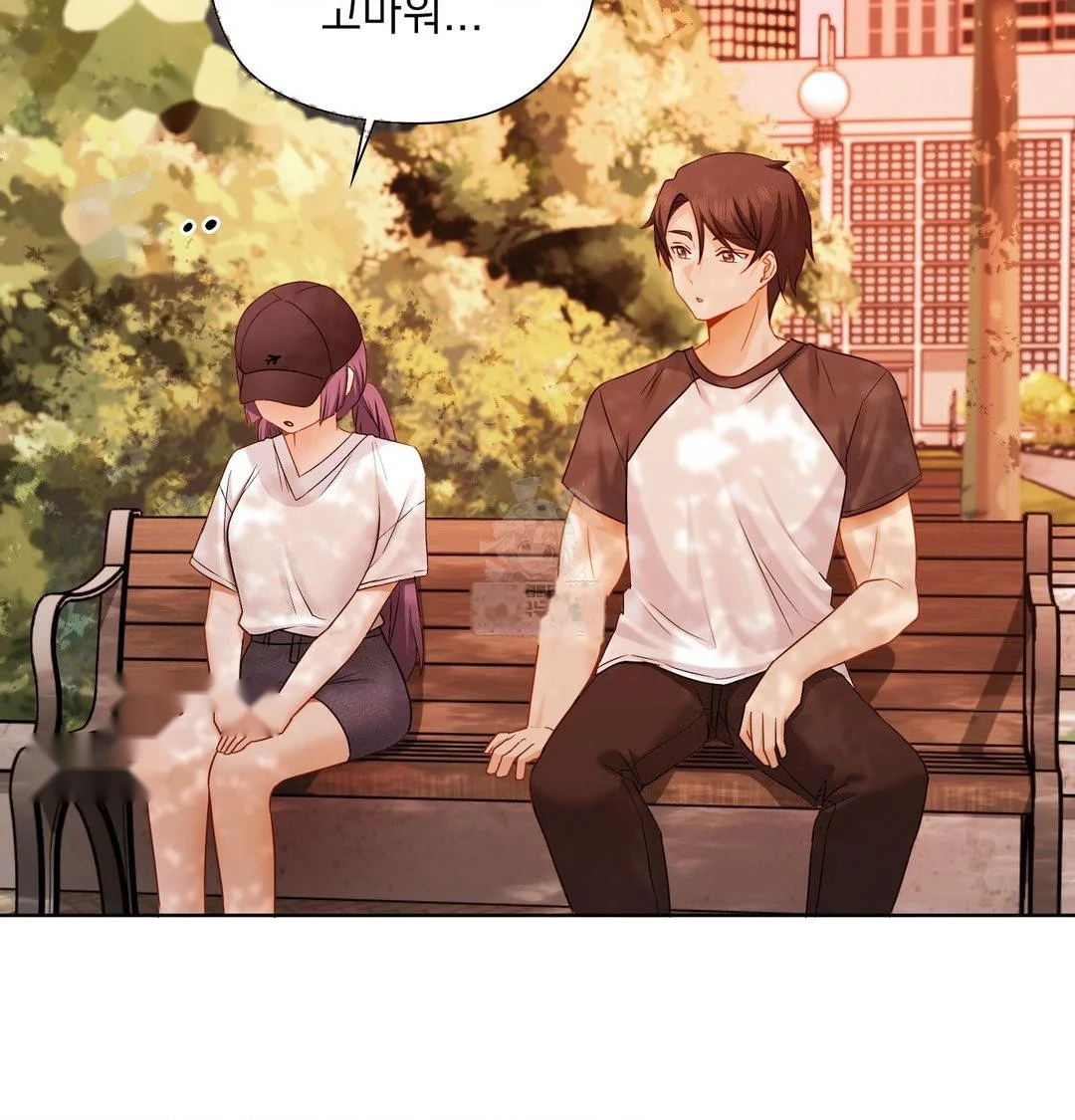 Building My Roster Chapter 34 - Page 50