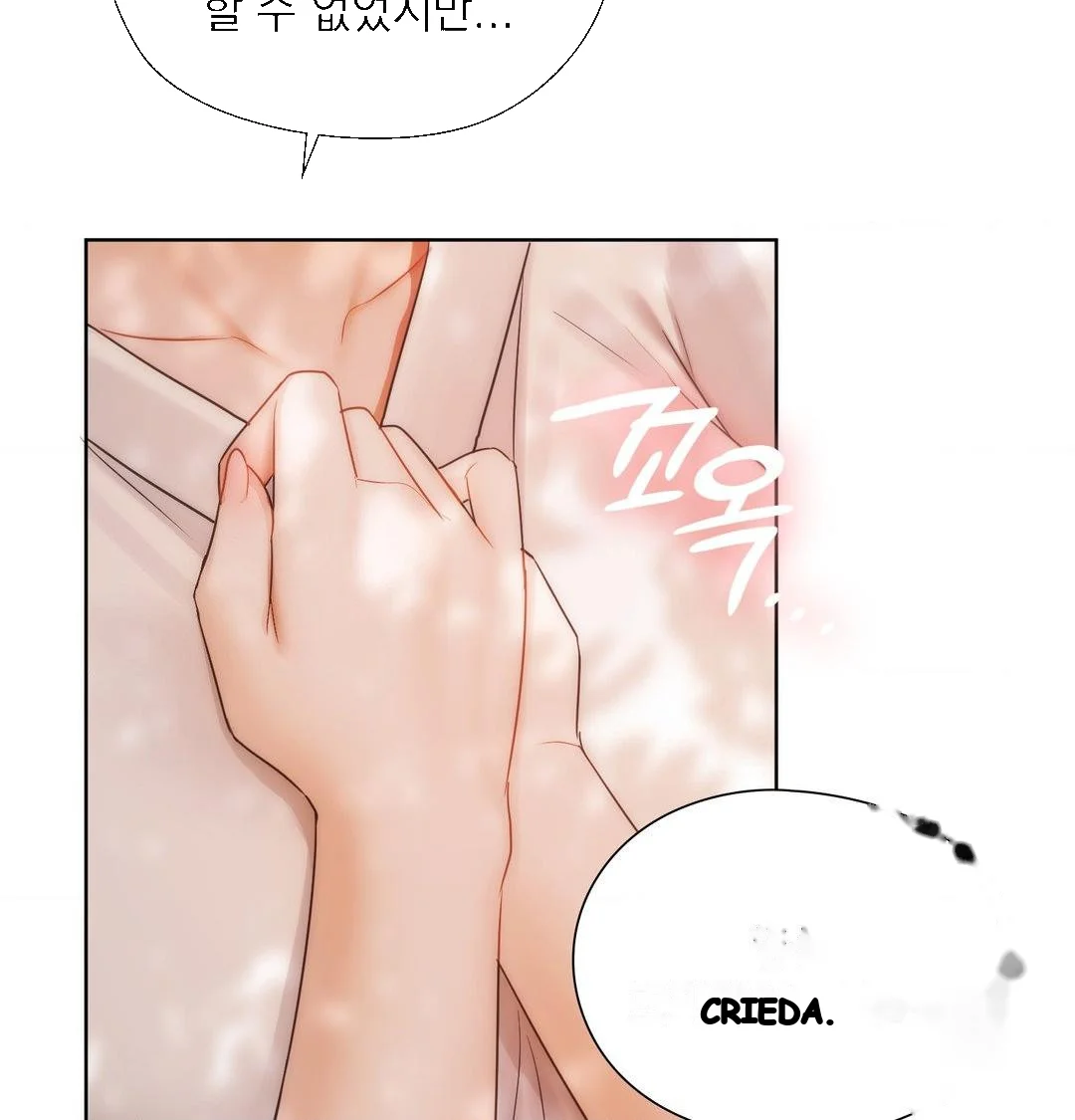 Building My Roster Chapter 34 - Page 97