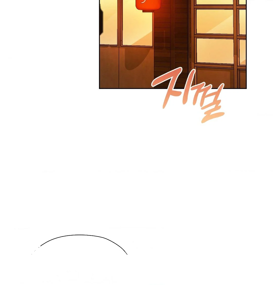 Building My Roster Chapter 35 - Page 4
