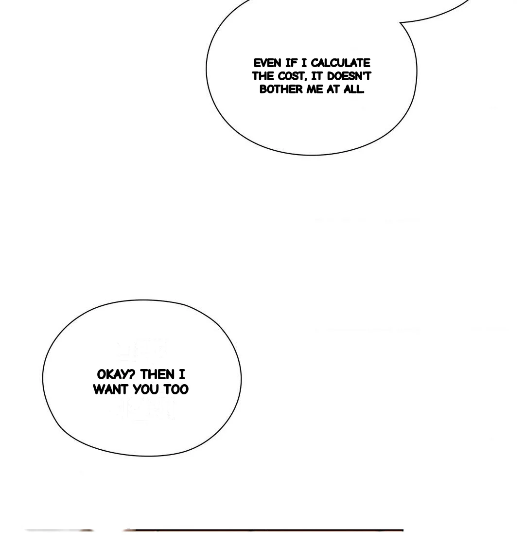 Building My Roster Chapter 35 - Page 6