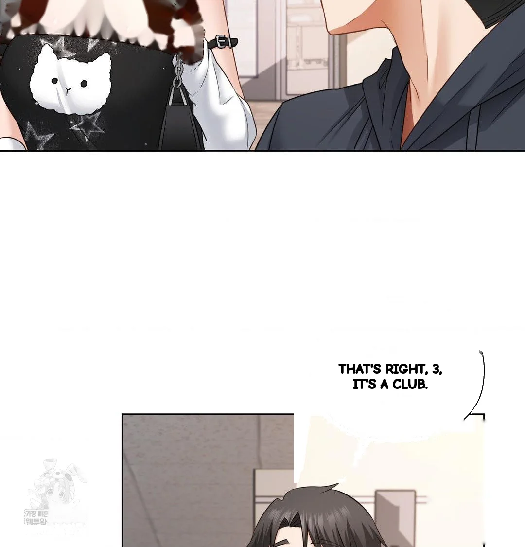 Building My Roster Chapter 35 - Page 64