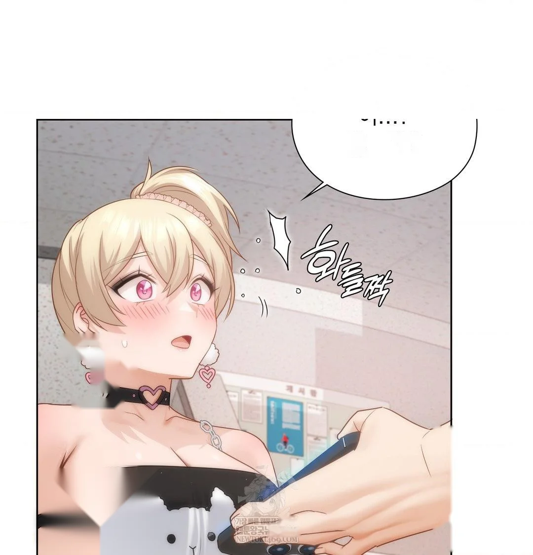 Building My Roster Chapter 35 - Page 85