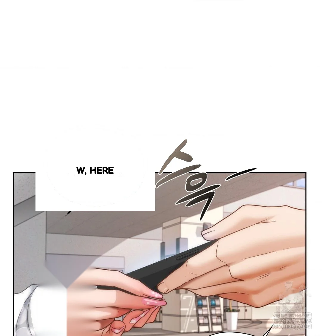 Building My Roster Chapter 35 - Page 91