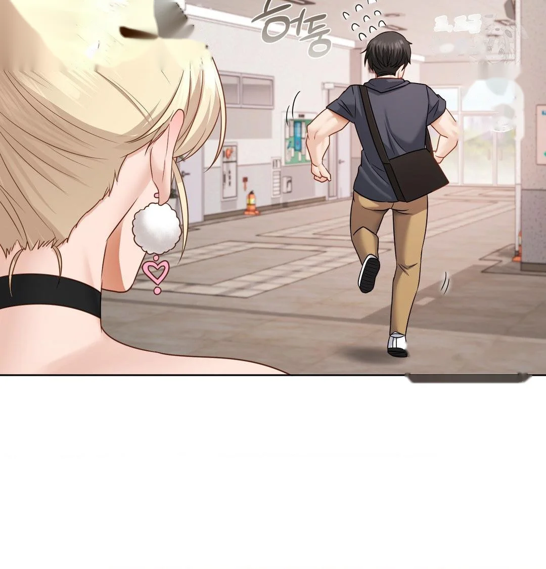 Building My Roster Chapter 35 - Page 96