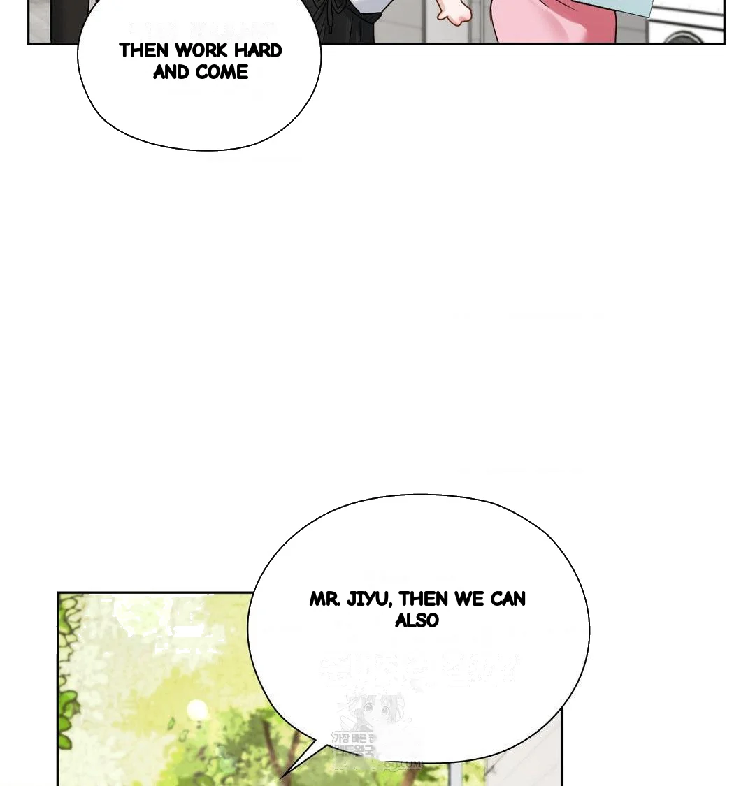 Building My Roster Chapter 36 - Page 103