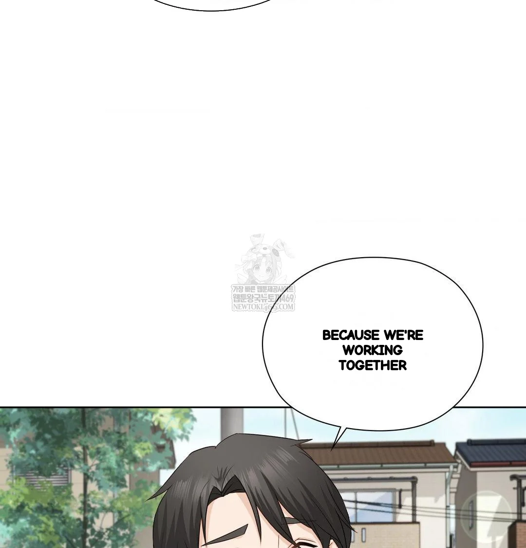 Building My Roster Chapter 36 - Page 18
